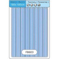 Штора в ванную голубая Frap F8603