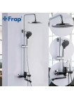 Душова система чорна Frap H42 F2442