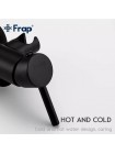 Frap F7505-6 Гигиенический душ чёрный