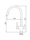Сеситель для кухни с гибким изливом под фильтр Koer KB-72023-05 KR5009 чёрный