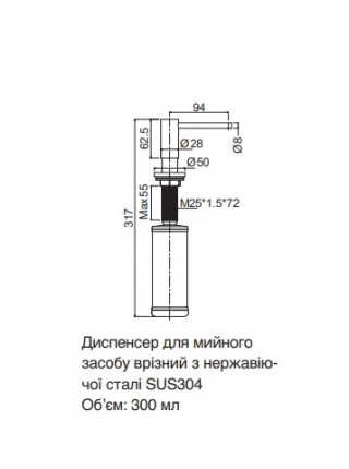 Дозатор для миючого засобу врізний на кухню MIXXUS DIS-03.SUS графіт MI7155