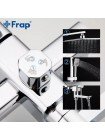 Душова система Frap F2420