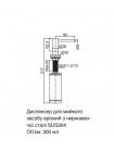 Дозатор для миючого засобу врізний на кухню MIXXUS DIS-03.SUS графіт MI7156