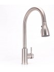 Змішувач для кухні сенсорний з висувною лійкою Mixxus LUX-014 Sensor нерж. сталь MI6230