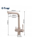 Кухонный смеситель на две воды Frap F4352-24