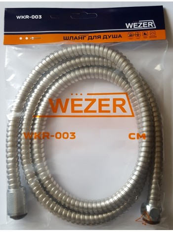 Шланг для душа 150 см Wezer WKR-003-150