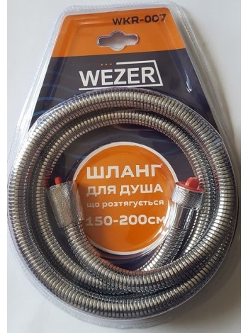 Шланг для душа 200 см Wezer WKR-007
