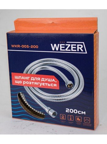 Шланг для душу 200 см Wezer WKR-005-200