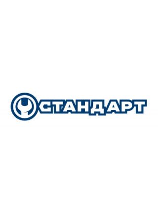Инструмент Стандарт