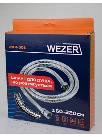 Шланг для душа с подшипником 160 см Wezer WKR-006