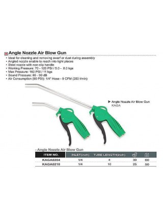 Пневмопістолет для продувки TOPTUL 10" KAGA0210