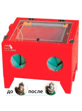 Пескоструйная камера TORIN TRG4092