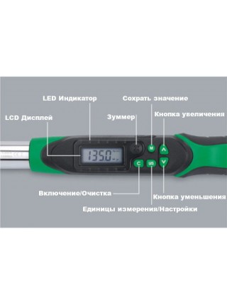 Динамометричний ключ електронний TOPTUL 1.5-30 нм (двосторонньої дії) 1/4" DT-030I2