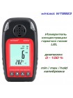 Детектор горючих газов + термометр (0-100%LEL, 0-50°C) WINTACT WT8823