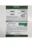 Динамометрический ключ 1/2" TOPTUL 535mm 40-210Nm ANAF1621