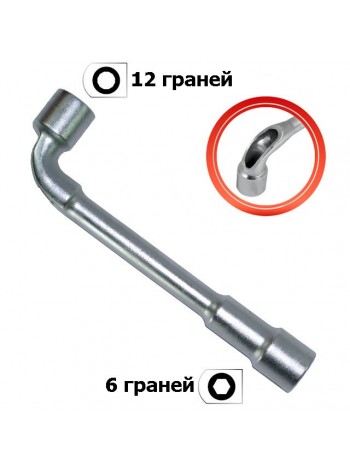 Ключ торцевой с отверстием L-образный 8мм INTERTOOL HT-1608
