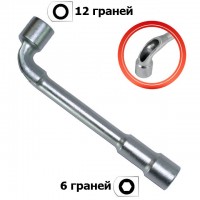Ключ торцевий з отвором L-подібний 16мм INTERTOOL HT-1616
