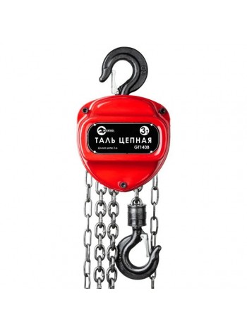 Таль ланцюгова 3т, ланцюг 3м INTERTOOL GT1408