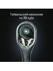 Набір інструментів 46 од. STORM, 1/4", Сг-V INTERTOOL ET-8046