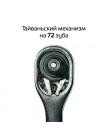 Набір інструментів для дому та авто 56 од. INTERTOOL ET-8056"