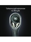 Набір інструментів для авто 20 од. 1/2 "Cr-V Intertool ET-8020