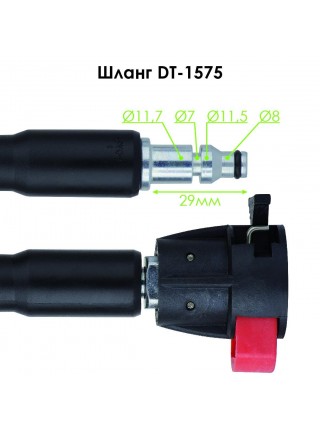 Мийка високого тиску 1700Вт, 5.5 л/хв, 90-135 бар INTERTOOL DT-1505