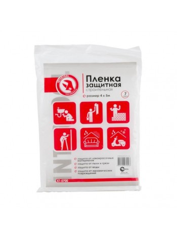Пленка защитная 4*5 м, 7 мкм INTERTOOL KT-0700