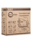 Компрессор 9 л, 0.75 кВт, 220 В, 8 атм, 160 л/мин INTERTOOL PT-0002