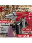 Пістолет піскоструменевий пневматичний зі шлангом INTERTOOL PT-0706