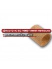 Мини фильтр для покрасочного пистолета 1/4" в металлическом корпусе, картридж — пенометалл, Intertool PT-1403