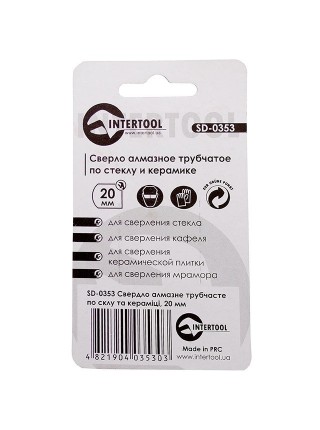 Алмазне свердло трубчасте по склу та кераміці 20 мм INTERTOOL SD-0353