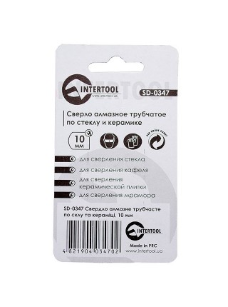 Алмазне свердло трубчасте по склу та кераміці 10 мм INTERTOOL SD-0347