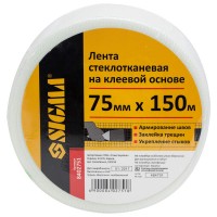 Лента стеклотканевая на клеевой основе 75ммх150м Sigma (8402751)
