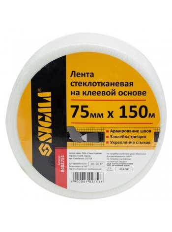 Лента стеклотканевая на клеевой основе 75ммх150м Sigma (8402751)