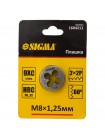 Плашка М8×1,25мм Sigma (1604211)