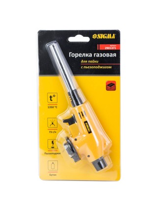 Пальник газовий для пайки з п'єзопідпалом Sigma (2901371)