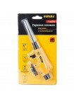 Пальник газовий для пайки з п'єзопідпалом Sigma (2901371)