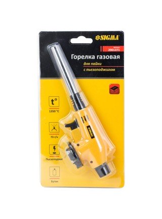 Пальник газовий для пайки з п'єзопідпалом Sigma (2901371)