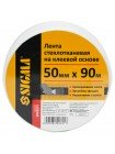 Стрічка склотканева на клейовій основі 50ммх90м Sigma (8402691)