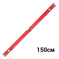 Уровень 3 капсулы+глазок 150см, Ultra Sigma 3735152