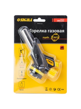 Пальник газова турбо 360° з п'єзопідпалом Sigma (2901331)