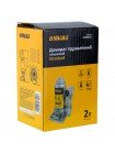 Домкрат гідравлічний пляшковий 2т H 148-278мм Standard Sigma (6106021)