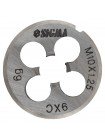 Плашка М10×1,25мм Sigma (1604271)