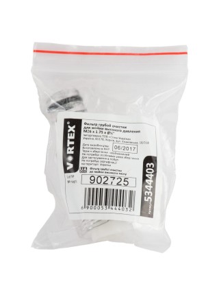Фильтр грубой очистки воды M26*1.75xØ½" Vortex (5344403)