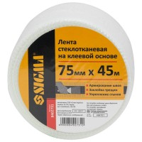 Лента стеклотканевая на клеевой основе 75ммх45м Sigma (8402731)