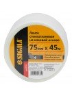 Лента стеклотканевая на клеевой основе 75ммх45м Sigma (8402731)