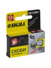 Скоби 6*11.3 мм розжарені 1000шт Sigma (2812061)