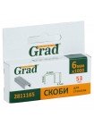 Скобы 6*11,3мм 1000шт Grad (2811165)