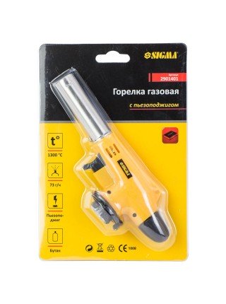 Пальник газовий з п'єзопідпалом Sigma (2901401)