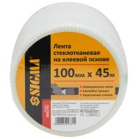 Лента стеклотканевая на клеевой основе 100ммх45м Sigma (8402781)